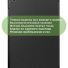 Чехол для A7/T500 (черный)