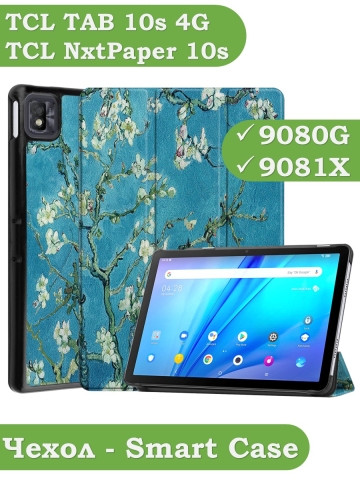 Чехол для TCL NxtPaper 10s, TCL TAB 10s 4G 9080G (2021), Абрикосовое дерево