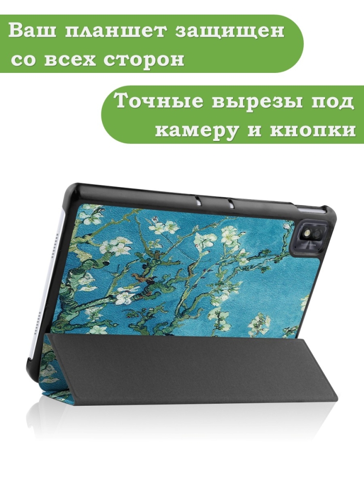 Чехол для TCL NxtPaper 10s, TCL TAB 10s 4G 9080G (2021), Абрикосовое дерево