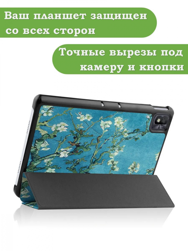 Чехол для TCL NxtPaper 10s, TCL TAB 10s 4G 9080G (2021), Абрикосовое дерево