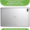 Чехол для Blackview Oscal Pad 10, Blackview Tab 7, Граффити