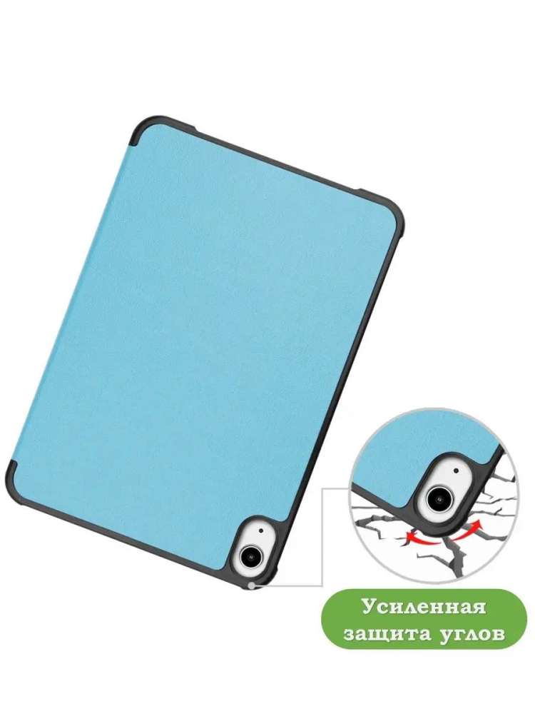 Чехол для iPad mini 6 (голубой)