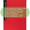 Чехол для Samsung Galaxy Tab S8 Ultra, S9 Ultra 14.6" (красный)