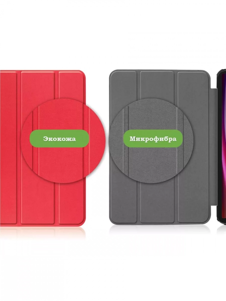 Чехол для Samsung Galaxy Tab S8 Ultra, S9 Ultra 14.6" (красный) Чехол для Samsung Galaxy Tab S8 Ultra, S9 Ultra 14.6" (красный)