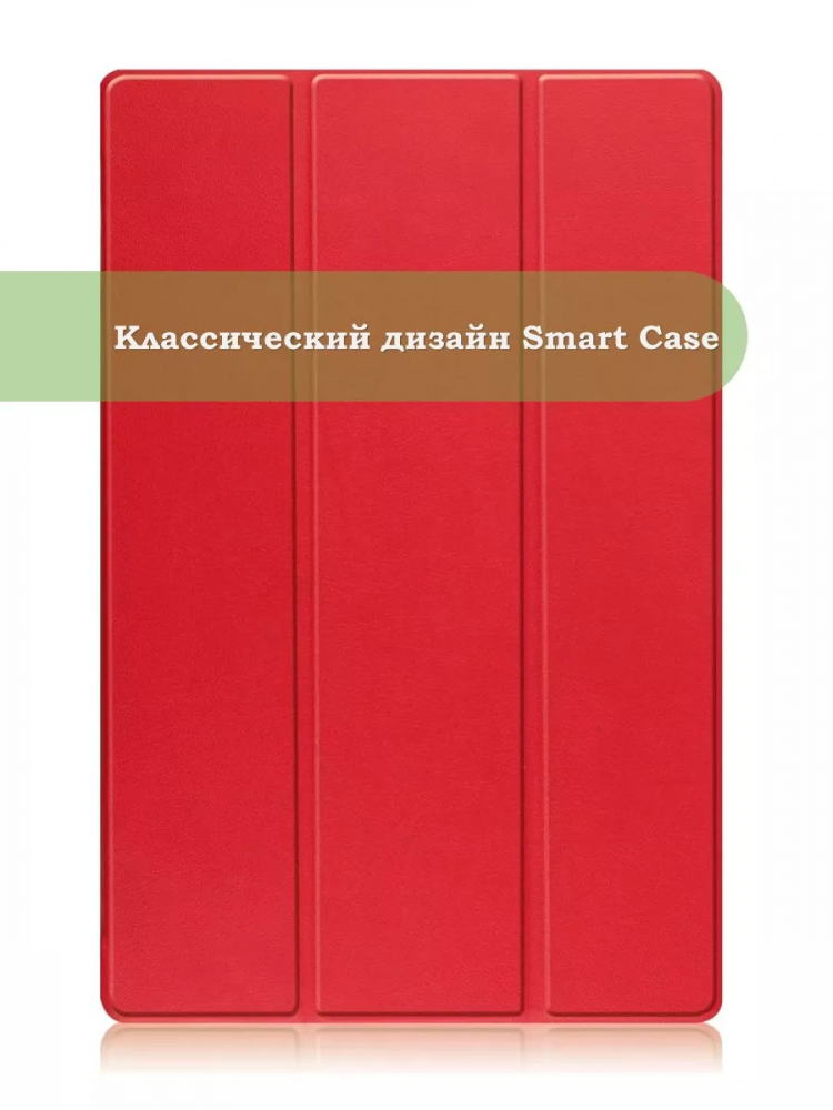 Чехол для Samsung Galaxy Tab S8 Ultra, S9 Ultra 14.6" (красный)