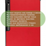 Чехол для Samsung Galaxy Tab S8 Ultra, S9 Ultra 14.6" (красный)