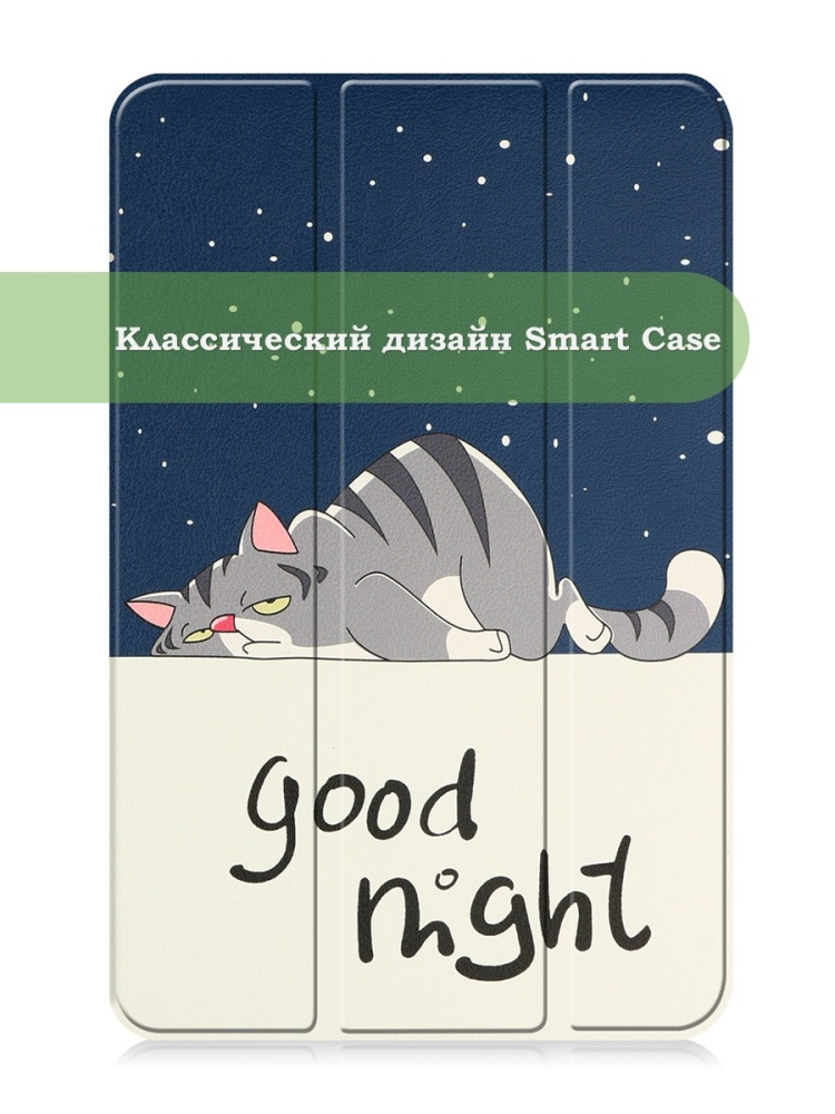Чехол для Oppo Pad Air, OPD2102A, Сонный кот