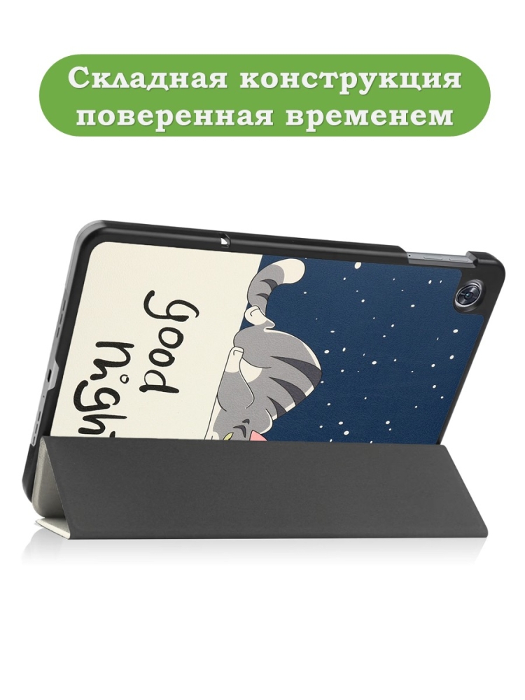 Чехол для Oppo Pad Air, OPD2102A, Сонный кот