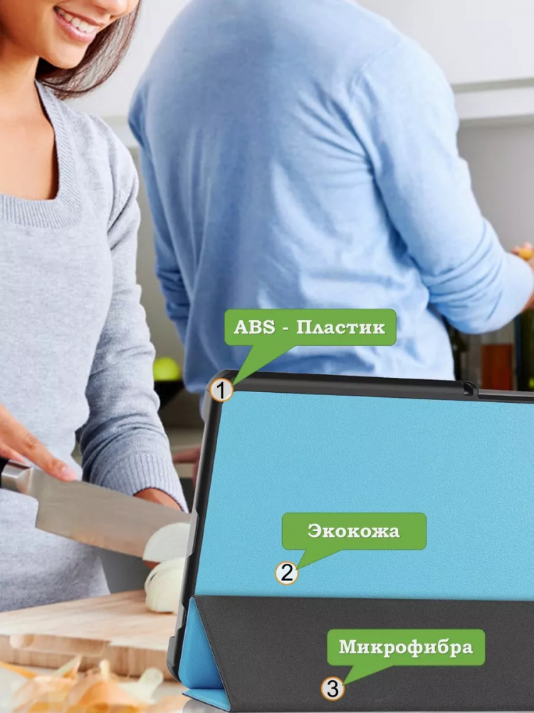 Чехол для Samsung Galaxy Tab A11, A9 (голубой)