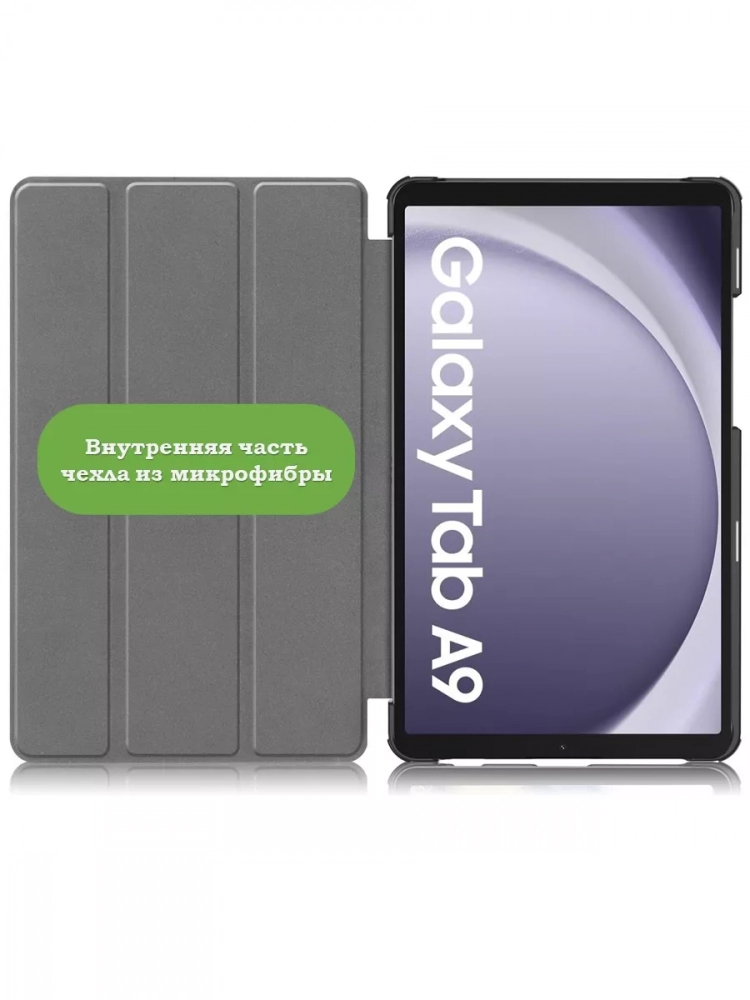 Чехол для Samsung Galaxy Tab A11, A9 (голубой)