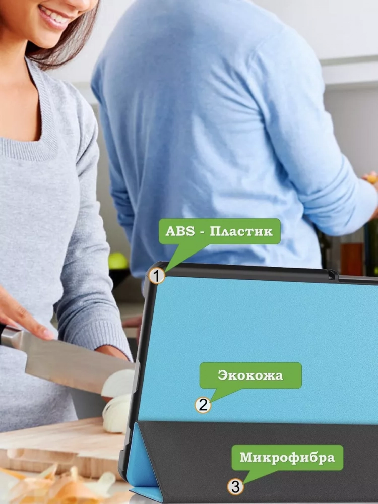 Чехол для Samsung Galaxy Tab A11, A9 (голубой)