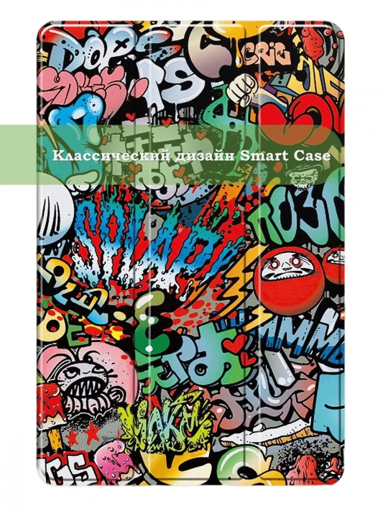 Чехол для Huawei MediaPad M5 10 (10,8"), Граффити