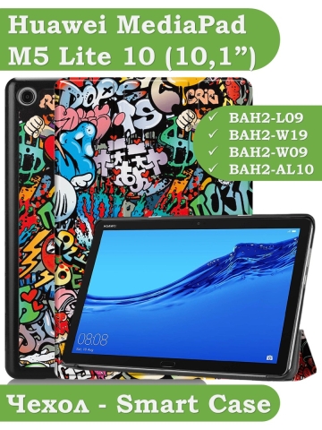 Чехол для Huawei MediaPad M5 Lite 10 (10,1 дюйм), BAH2-L09, W19, W09, AL10, Граффити
