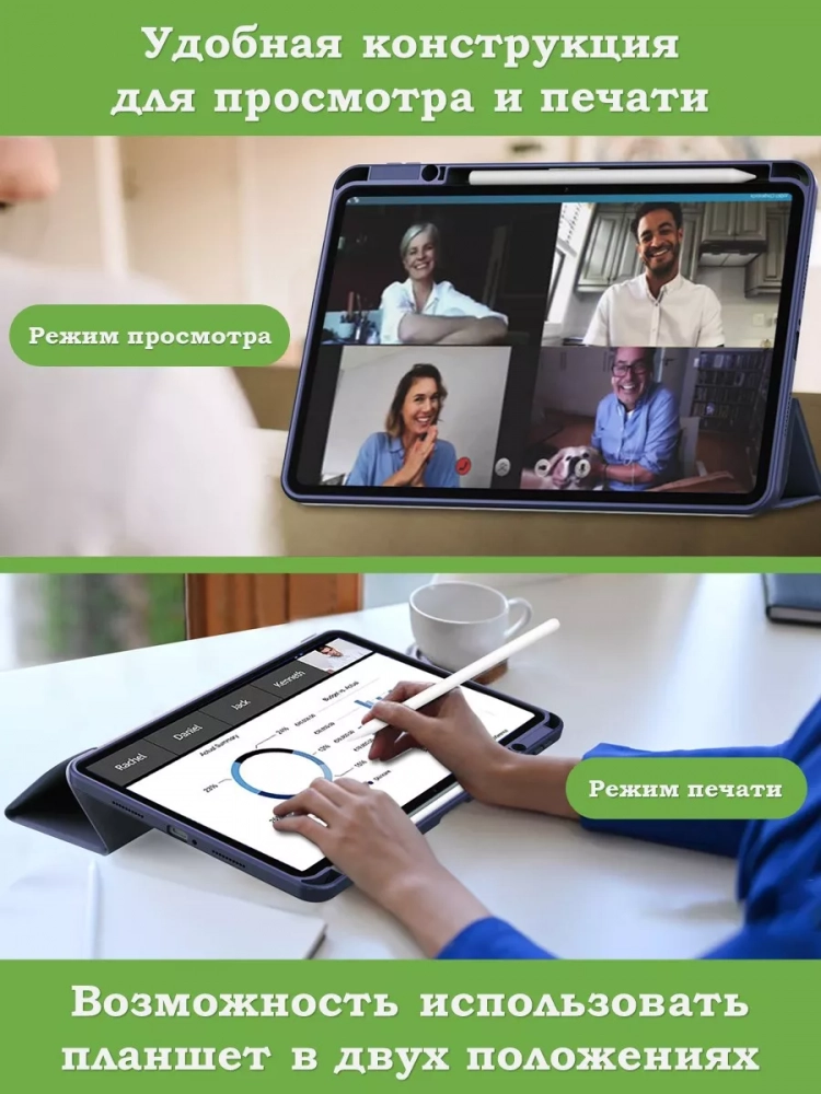 Чехол с прозрачной задней крышкой для Xiaomi Redmi Pad 10,61 (темно-синий), прозр. акрил