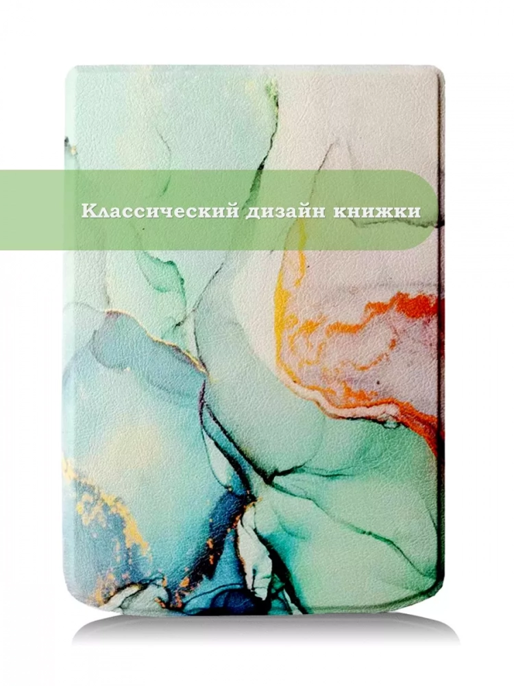 Чехол для PocketBook 634 Verse Pro (Зеленый мрамор)