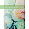 Чехол для PocketBook 634 Verse Pro (Зеленый мрамор)