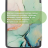 Чехол для PocketBook 634 Verse Pro (Зеленый мрамор)