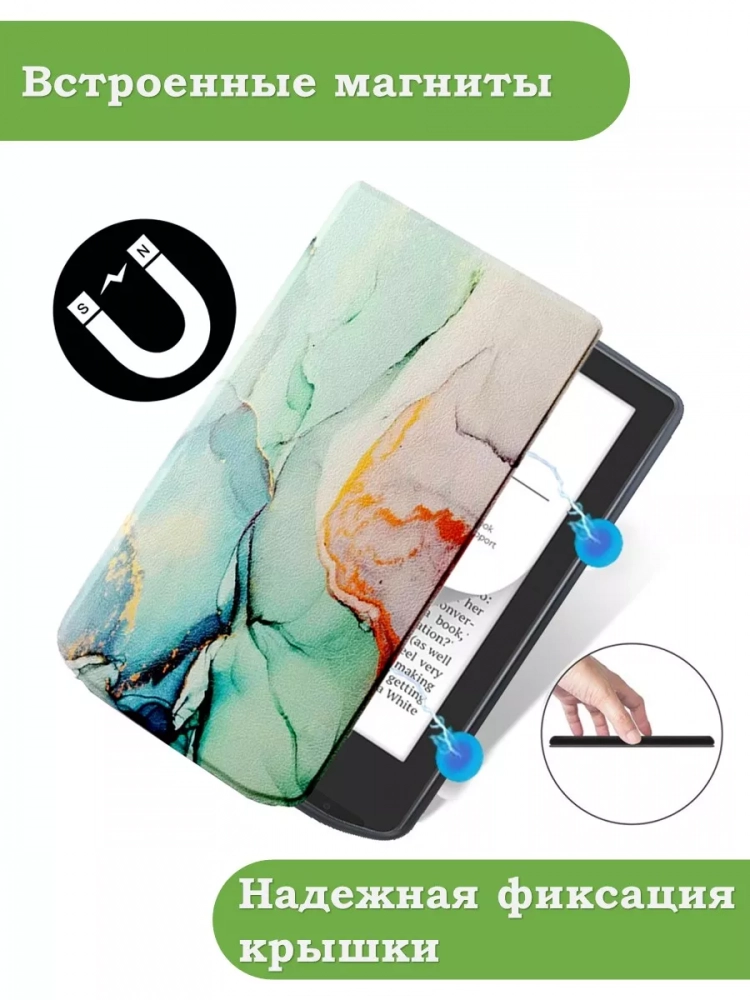 Чехол для PocketBook 634 Verse Pro (Зеленый мрамор)