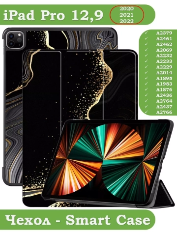 Чехол для iPad Pro 12,9 (2020, 2021, 2022), Черный мрамор