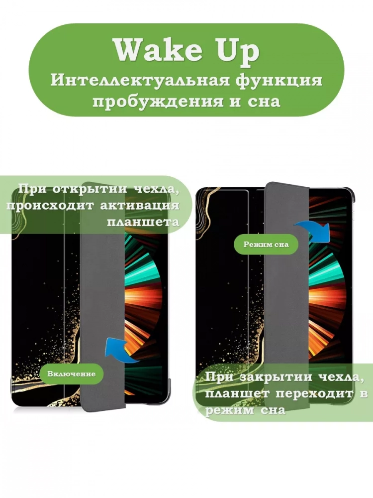 Чехол для iPad Pro 12,9 (2020, 2021, 2022), Черный мрамор