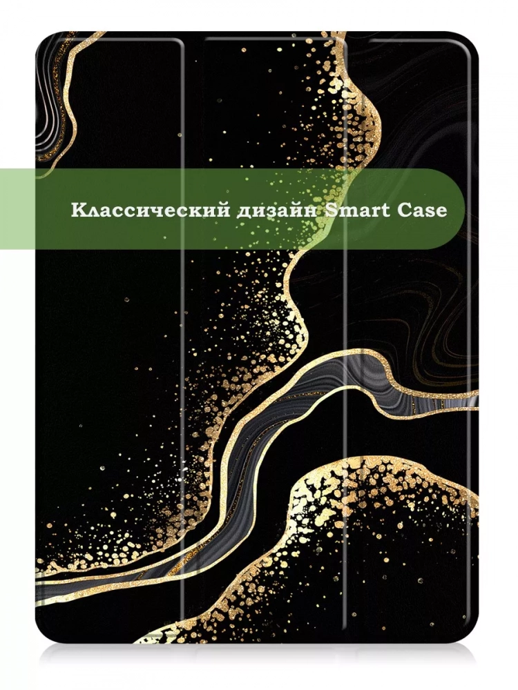 Чехол для iPad Pro 12,9 (2020, 2021, 2022), Черный мрамор
