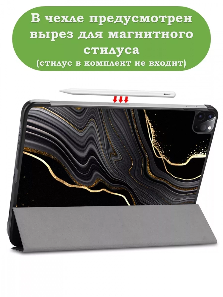 Чехол для iPad Pro 12,9 (2020, 2021, 2022), Черный мрамор