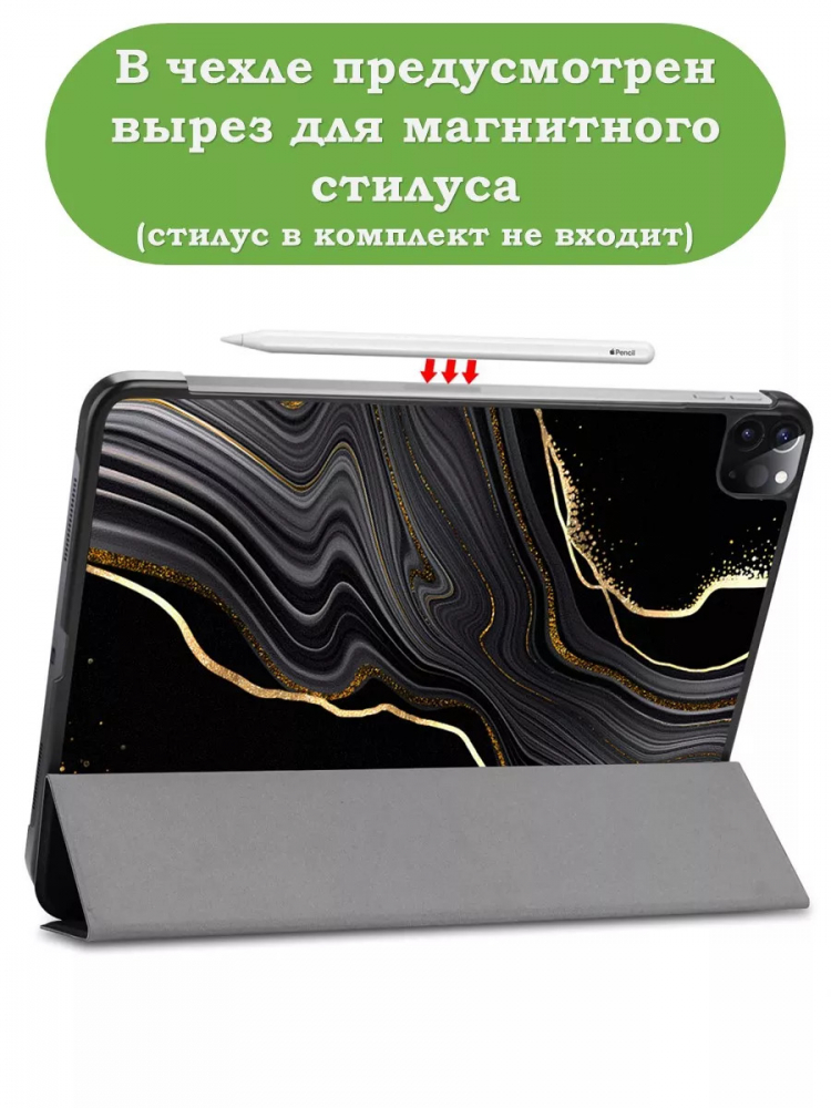 Чехол для iPad Pro 12,9 (2020, 2021, 2022), Черный мрамор