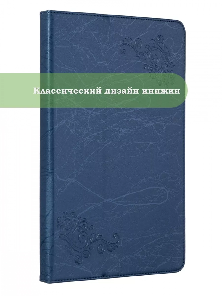 Чехол с узором на CHUWI HiPad XPro 10.51 (голубой)