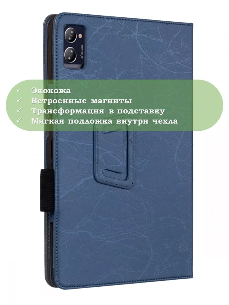 Чехол с узором на CHUWI HiPad XPro 10.51 (голубой)