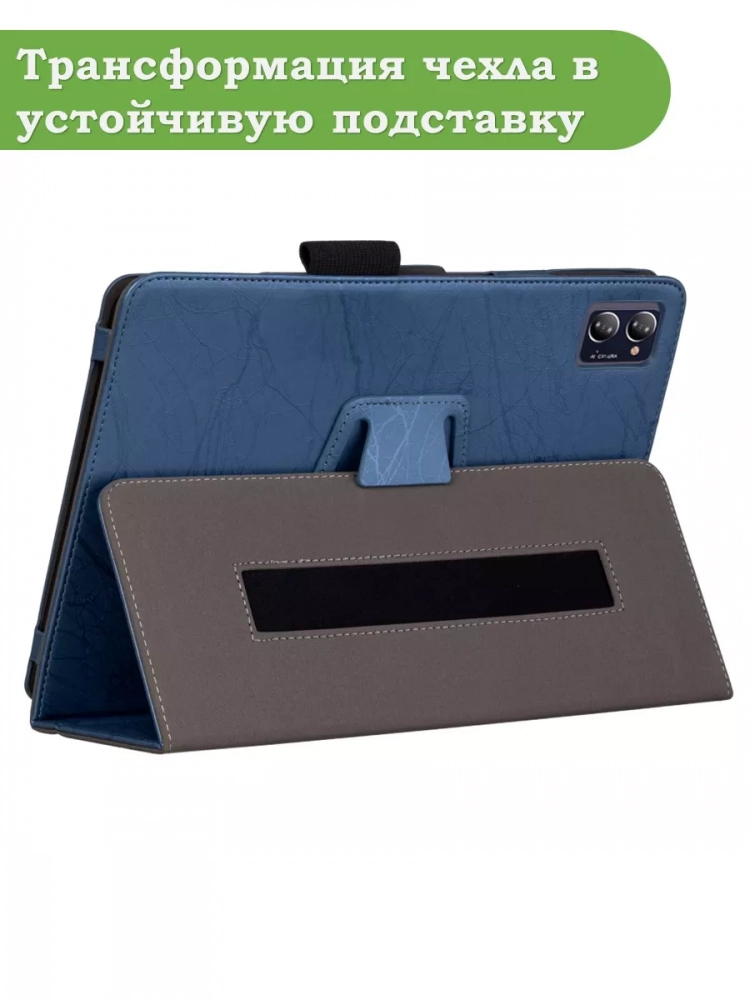 Чехол с узором на CHUWI HiPad XPro 10.51 (голубой)