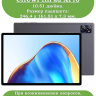 Чехол с узором на CHUWI HiPad XPro 10.51 (голубой)