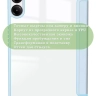 Чехол с прозрачной задней крышкой для Xiaomi Redmi Pad Pro, POCO Pad (голубой), прозр. акрил