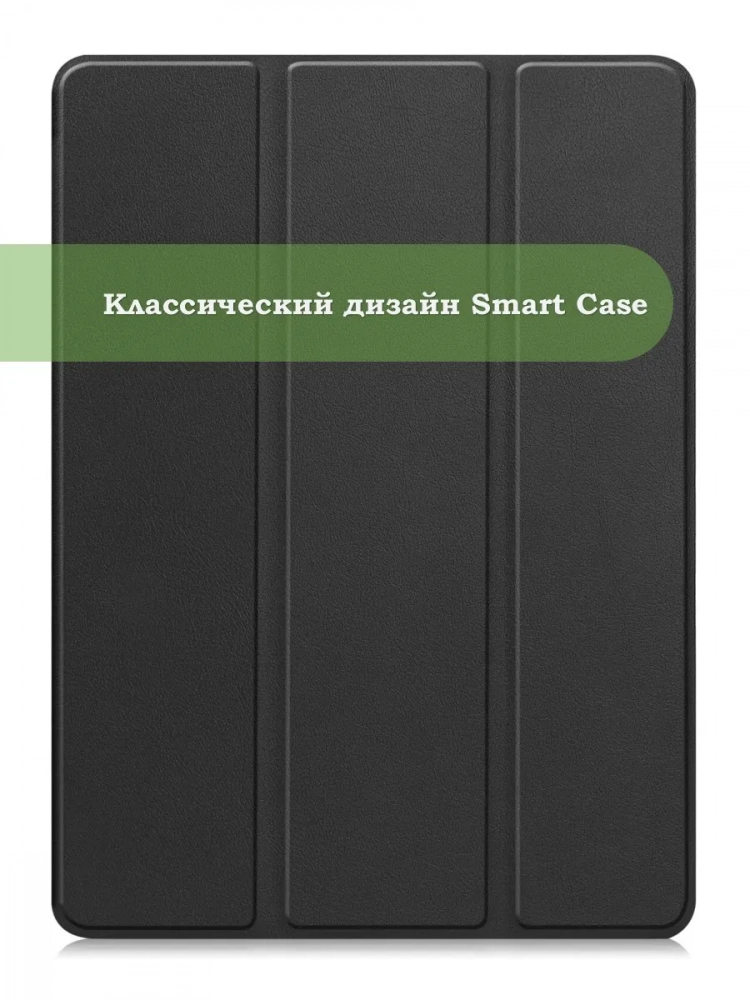 Чехол для 1+ Pad 2 (черный)