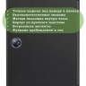 Чехол для 1+ Pad 2 (черный)