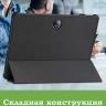 Чехол для 1+ Pad 2 (черный)