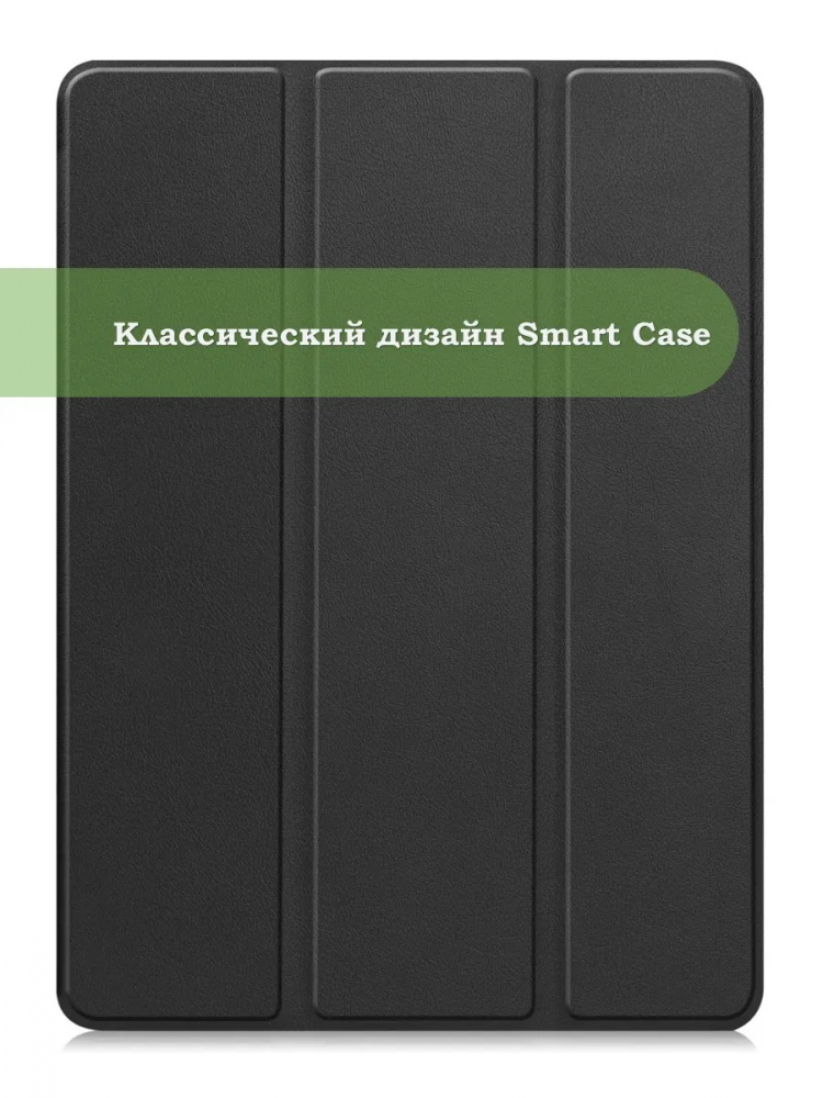 Чехол для 1+ Pad 2 (черный)