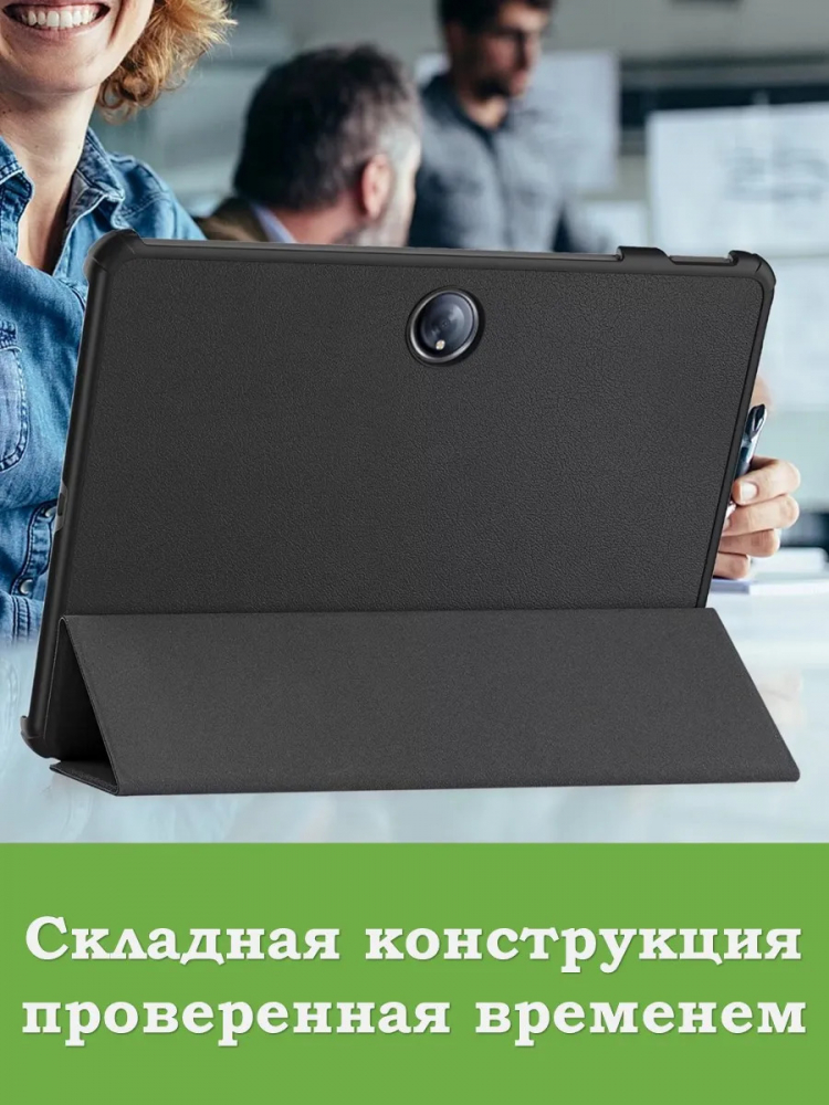 Чехол для 1+ Pad 2 (черный)