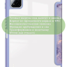 Чехол с прозрачной задней крышкой для Xiaomi Pad 7, Xiaomi Pad 7 Pro (фиолетовый мрамор), прозр. акрил