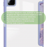 Чехол с прозрачной задней крышкой для Xiaomi Pad 7, Xiaomi Pad 7 Pro (фиолетовый мрамор), прозр. акрил