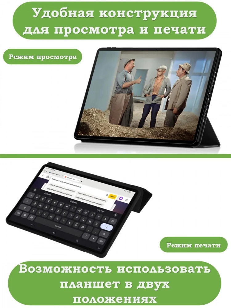 Чехол для Huawei MatePad 12X, Air (2024), черный (TPU)