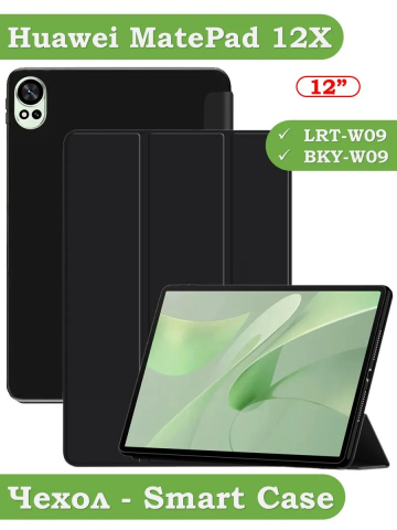Чехол для Huawei MatePad 12X, Air (2024), черный (TPU)