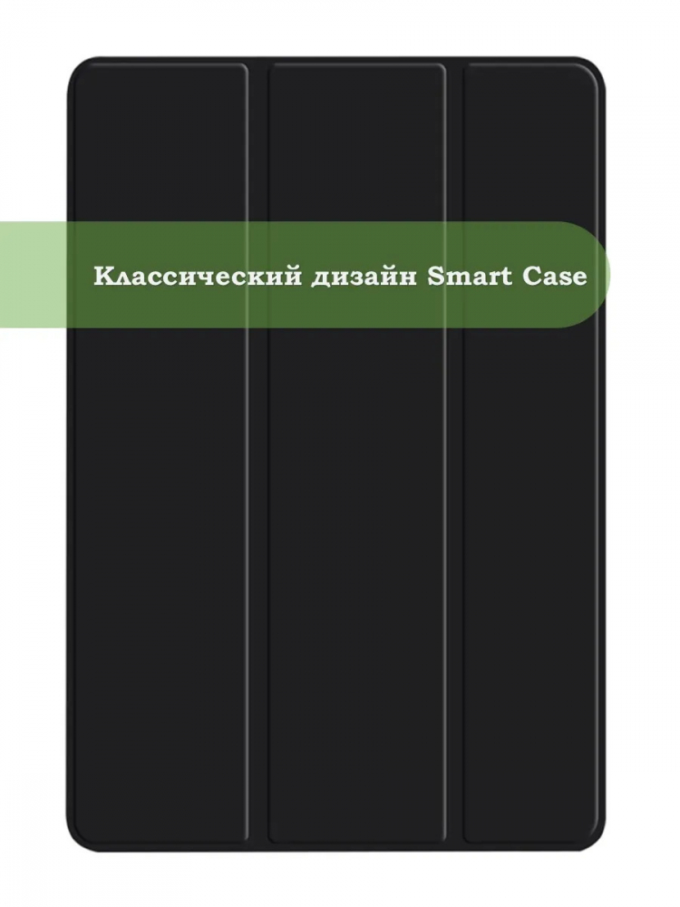 Чехол для Huawei MatePad 12X, Air (2024), черный (TPU)