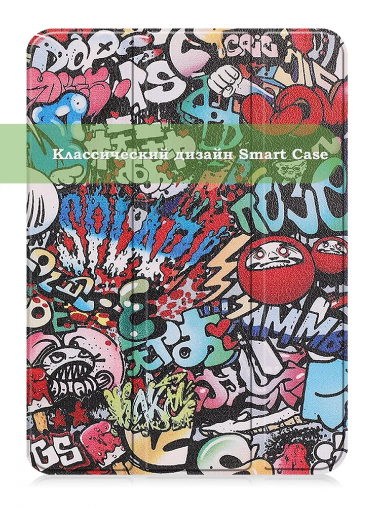Чехол для iPad Pro 11 2021/2022 (Граффити)