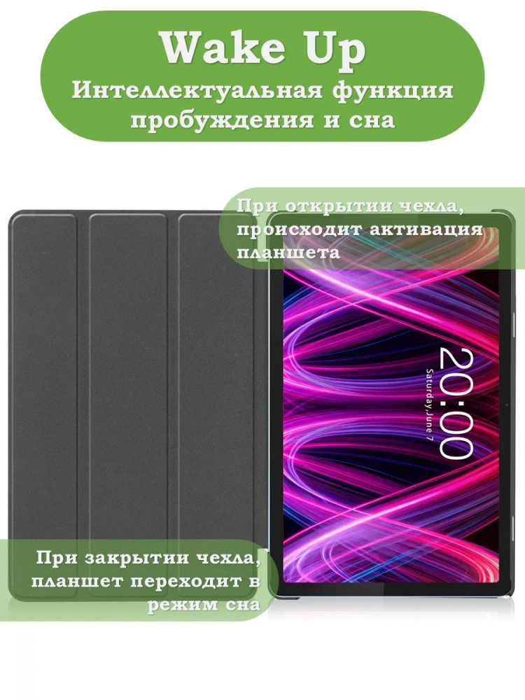 Чехол для Teclast T60 Plus, Blackview MEGA 2, Oscal Pad 100, DOOGEE T36 (Граффити)