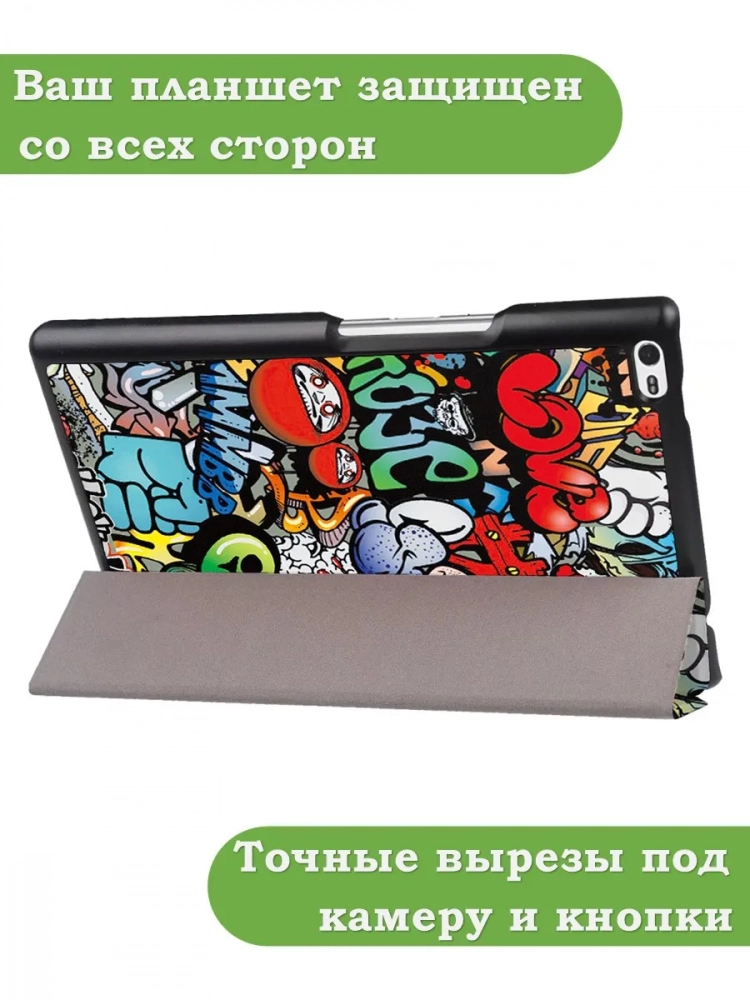 Чехол для TB-8504F (8") (Граффити)