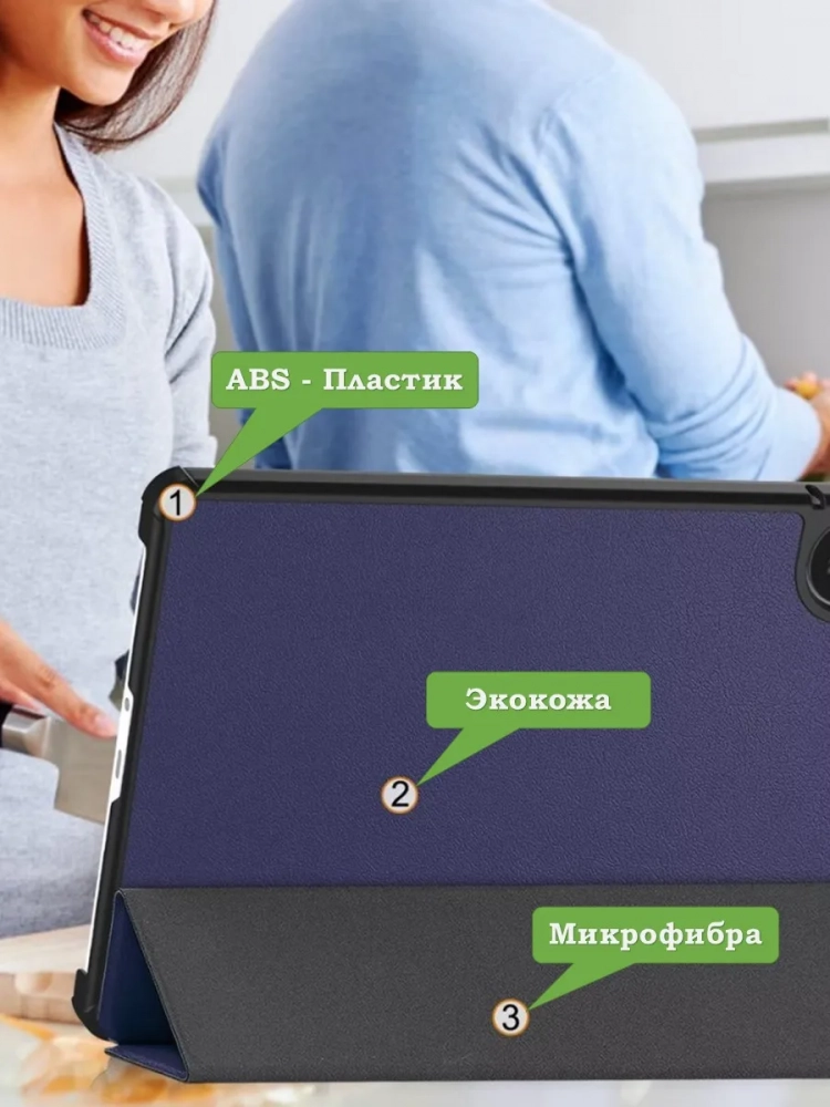 Чехол для Xiaomi Redmi Pad 2 (темно-синий) Чехол для Xiaomi Redmi Pad 2 (темно-синий)