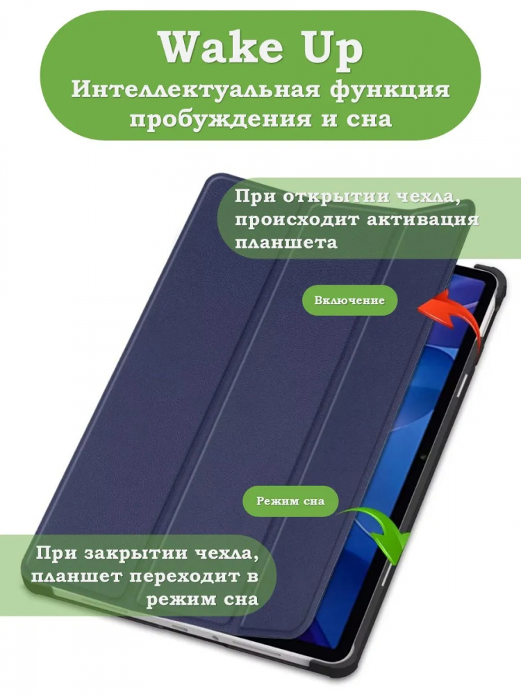 Чехол для Xiaomi Redmi Pad 2 (темно-синий)