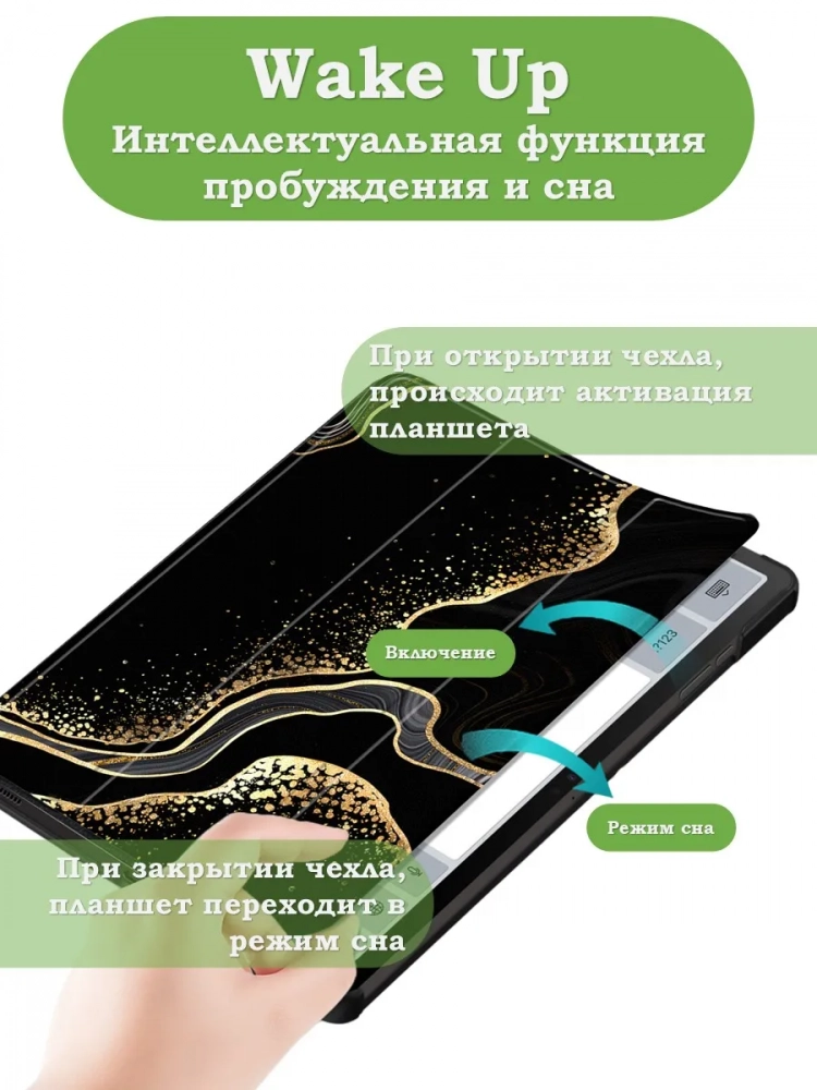 Чехол для Samsung Galaxy Tab S9, S9 FE, S10 FE, S10 Lite (Черный мрамор)