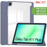 Чехол с прозрачной задней крышкой для Tab A11+ (А11 Plus+) (фиолетовый), прозр. акрил