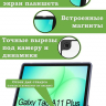 Чехол с прозрачной задней крышкой для Tab A11+ (А11 Plus+) (фиолетовый), прозр. акрил
